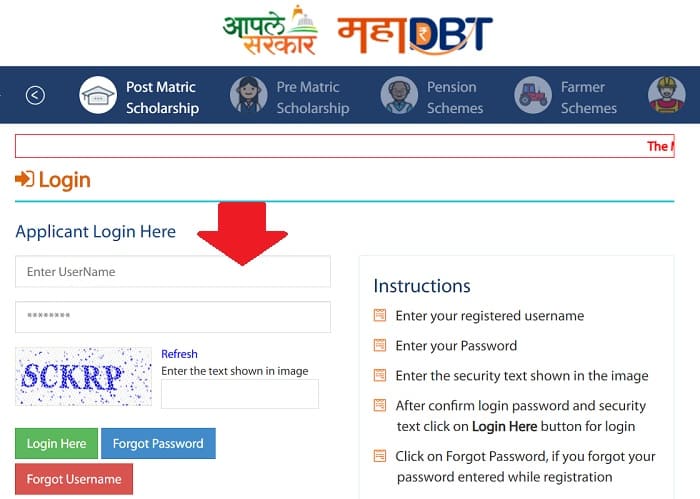 mahadbt login page